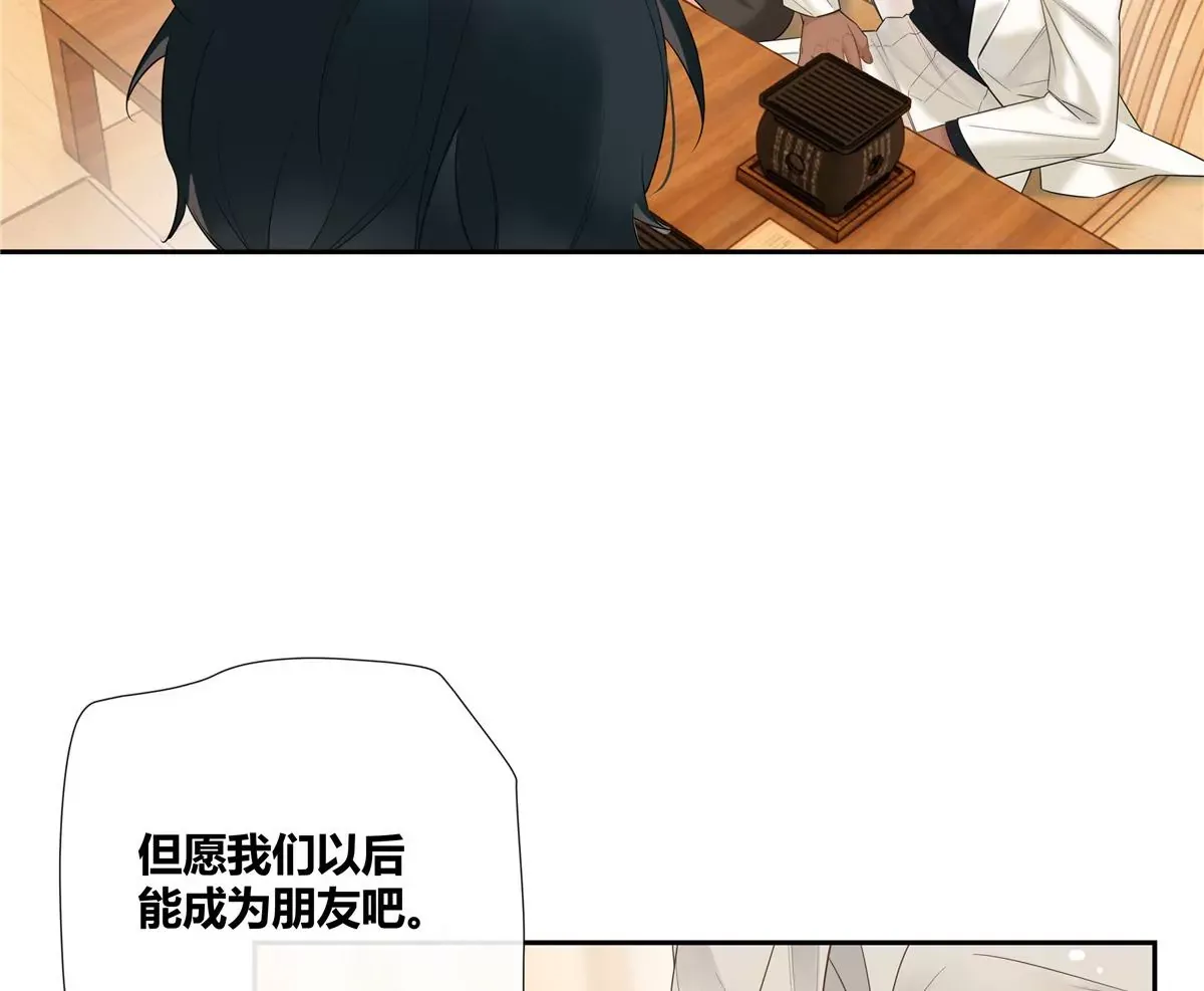 12 不蒸馒头争口气 第29页