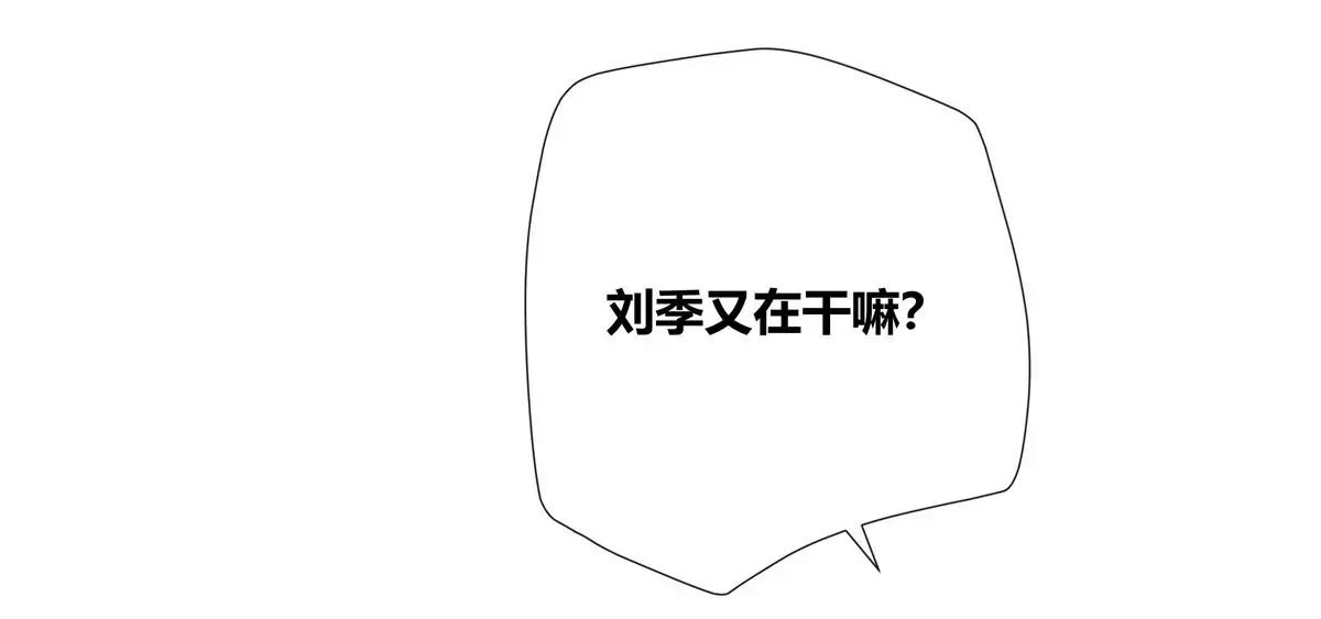 11 出来混得懂得收买人心 第65页