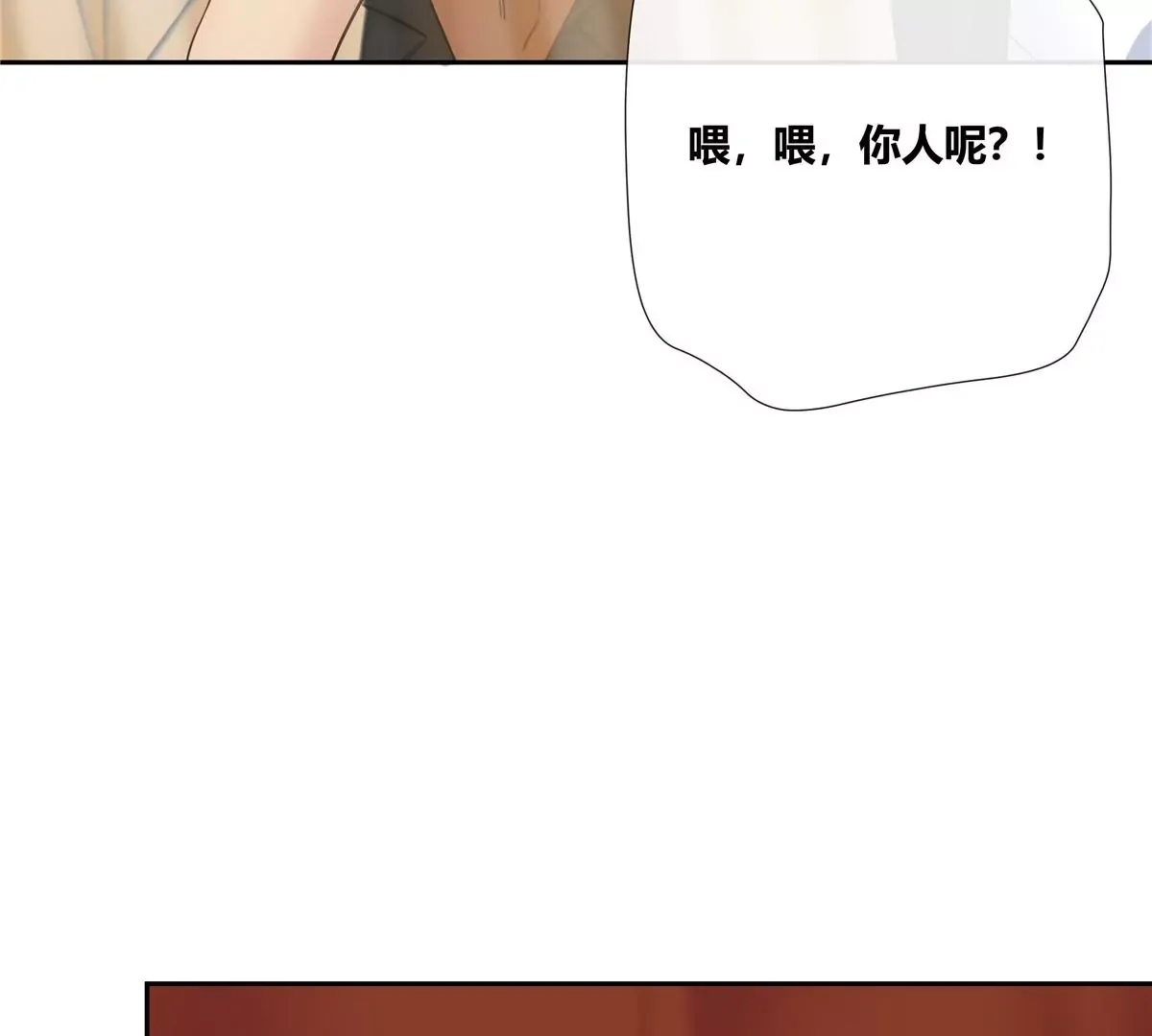 11 出来混得懂得收买人心 第78页