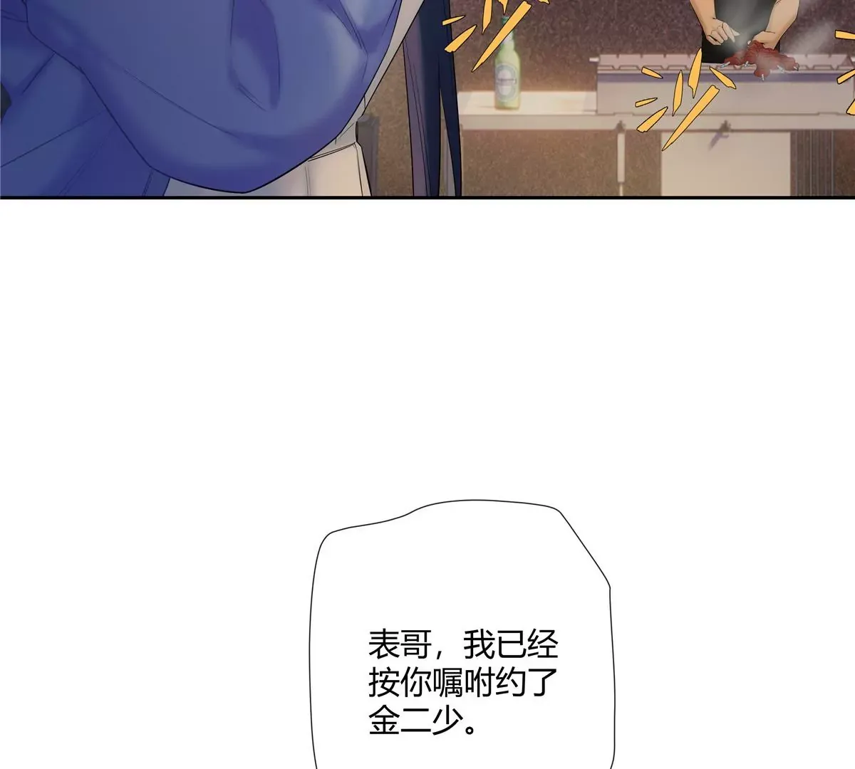 10 新鞋踩狗屎好玩吗？ 第7页