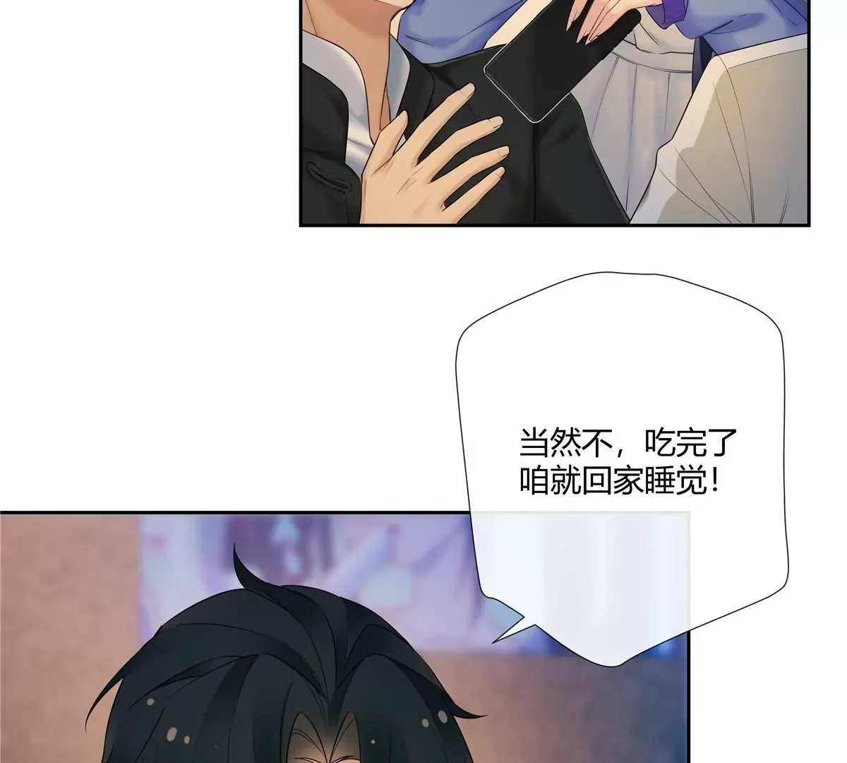 10 新鞋踩狗屎好玩吗？ 第9页