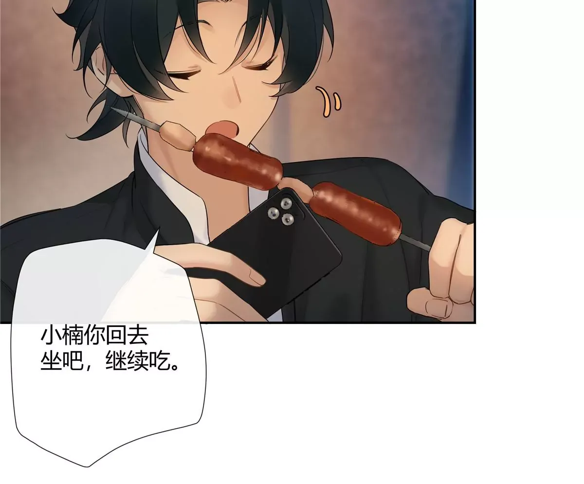 10 新鞋踩狗屎好玩吗？ 第10页
