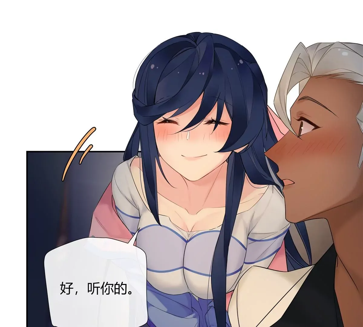 10 新鞋踩狗屎好玩吗？ 第11页