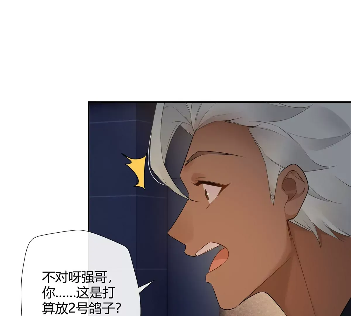 10 新鞋踩狗屎好玩吗？ 第13页