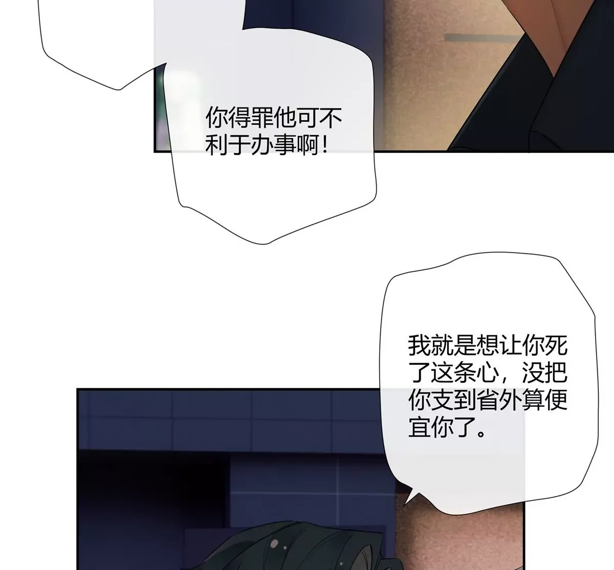 10 新鞋踩狗屎好玩吗？ 第14页