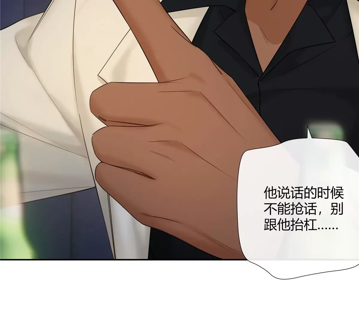 10 新鞋踩狗屎好玩吗？ 第20页