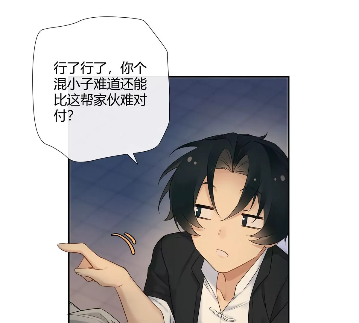 10 新鞋踩狗屎好玩吗？ 第22页