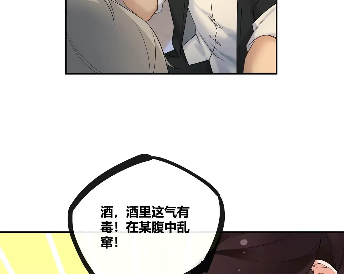 10 新鞋踩狗屎好玩吗？ 第23页