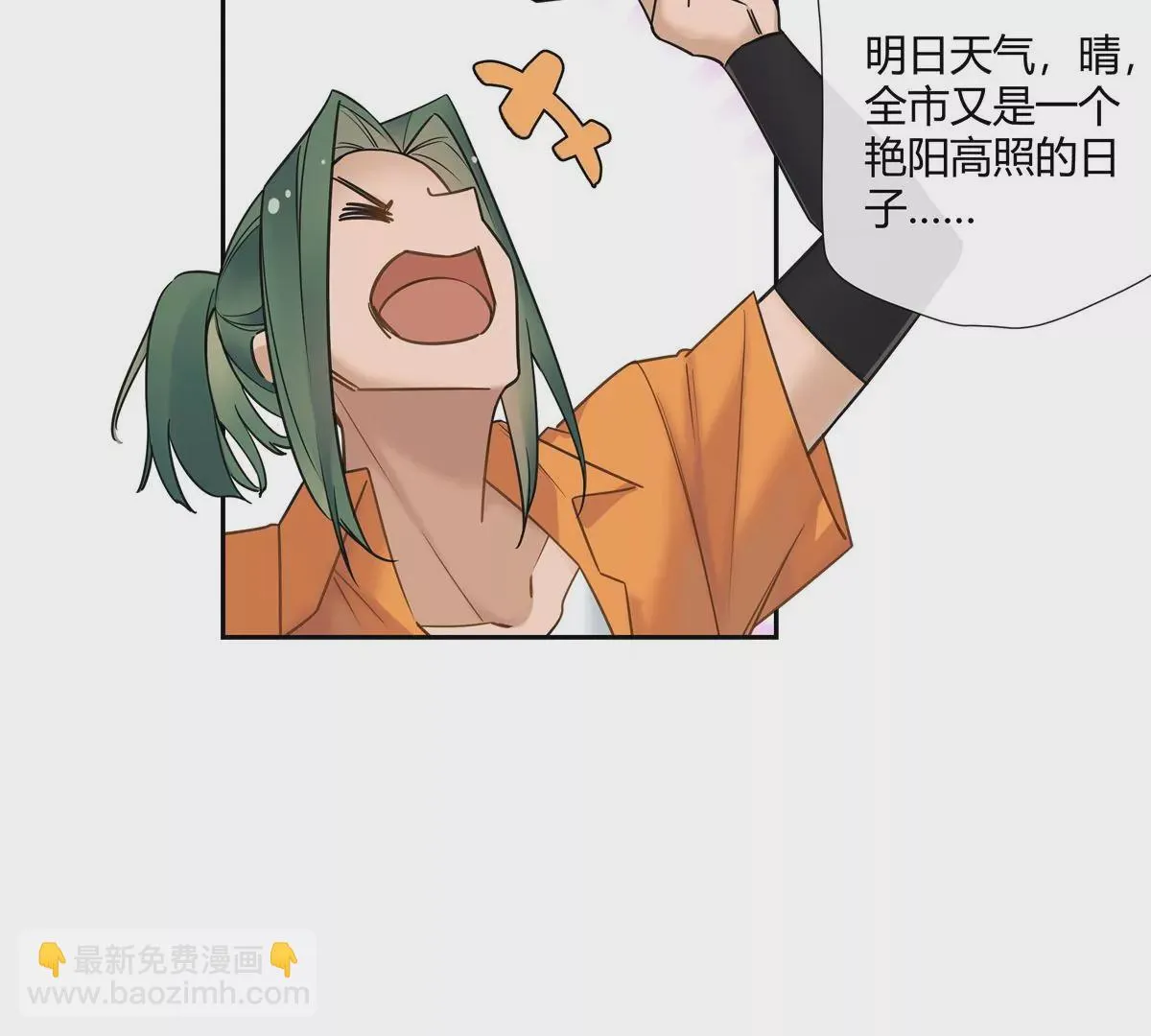 10 新鞋踩狗屎好玩吗？ 第27页