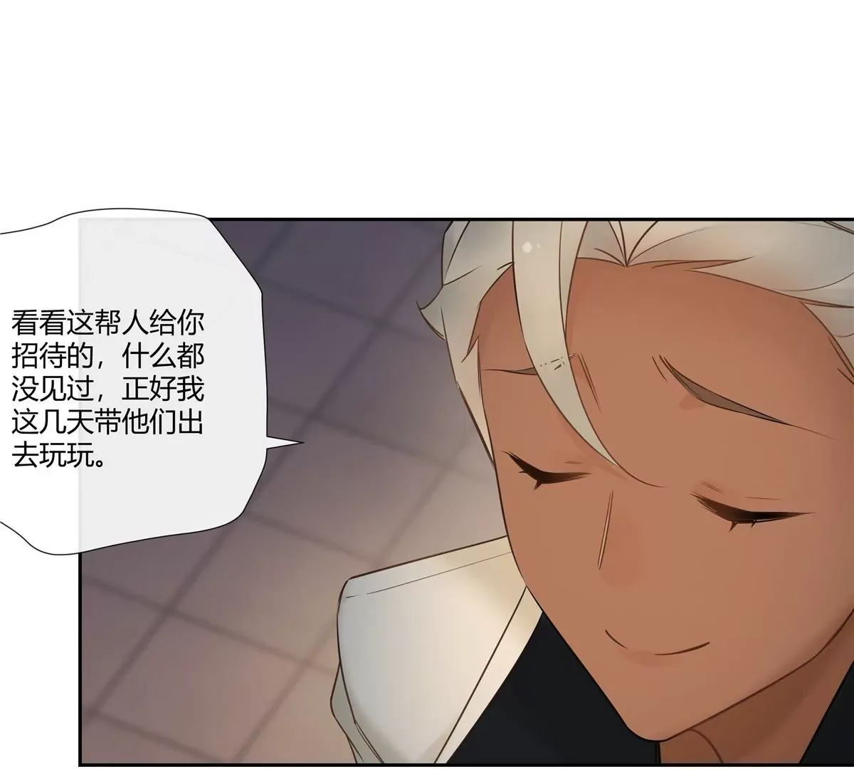 10 新鞋踩狗屎好玩吗？ 第28页