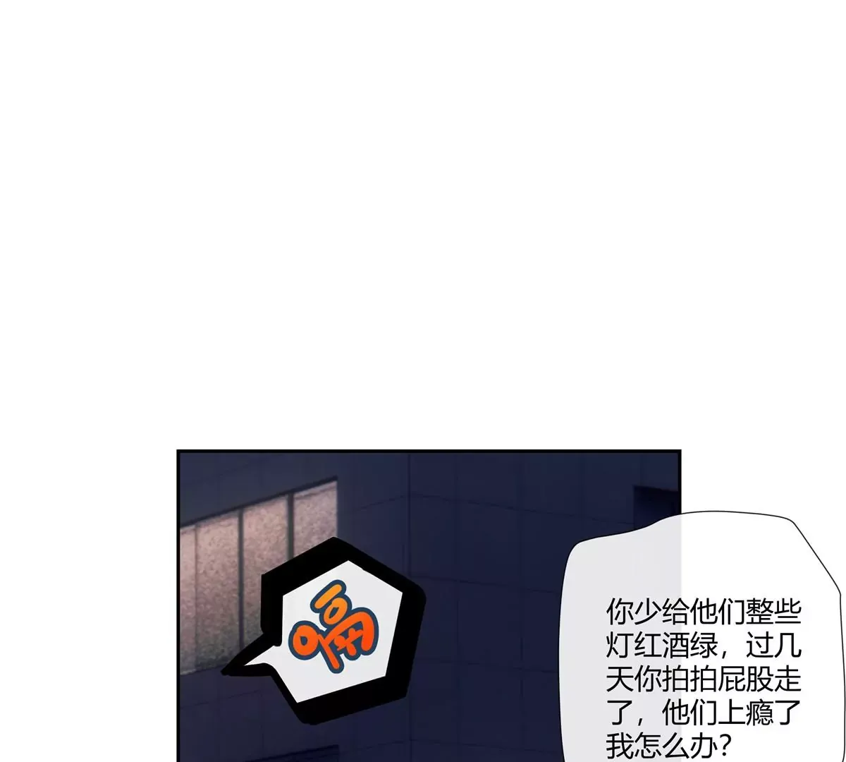 10 新鞋踩狗屎好玩吗？ 第30页