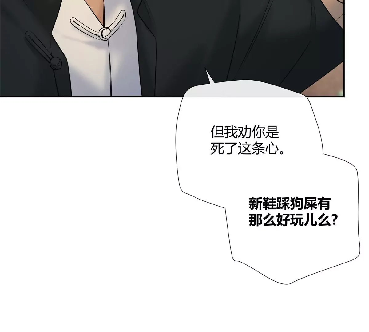 10 新鞋踩狗屎好玩吗？ 第40页
