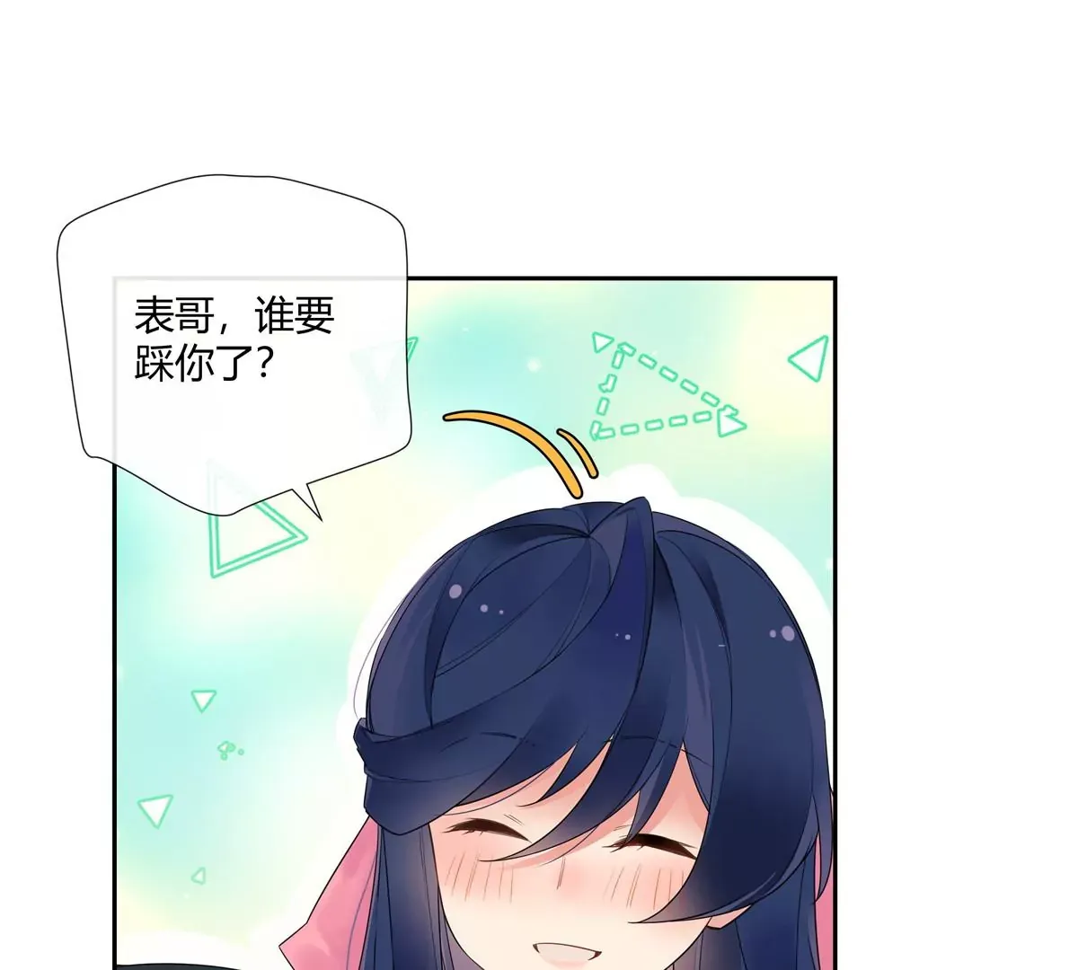 10 新鞋踩狗屎好玩吗？ 第42页