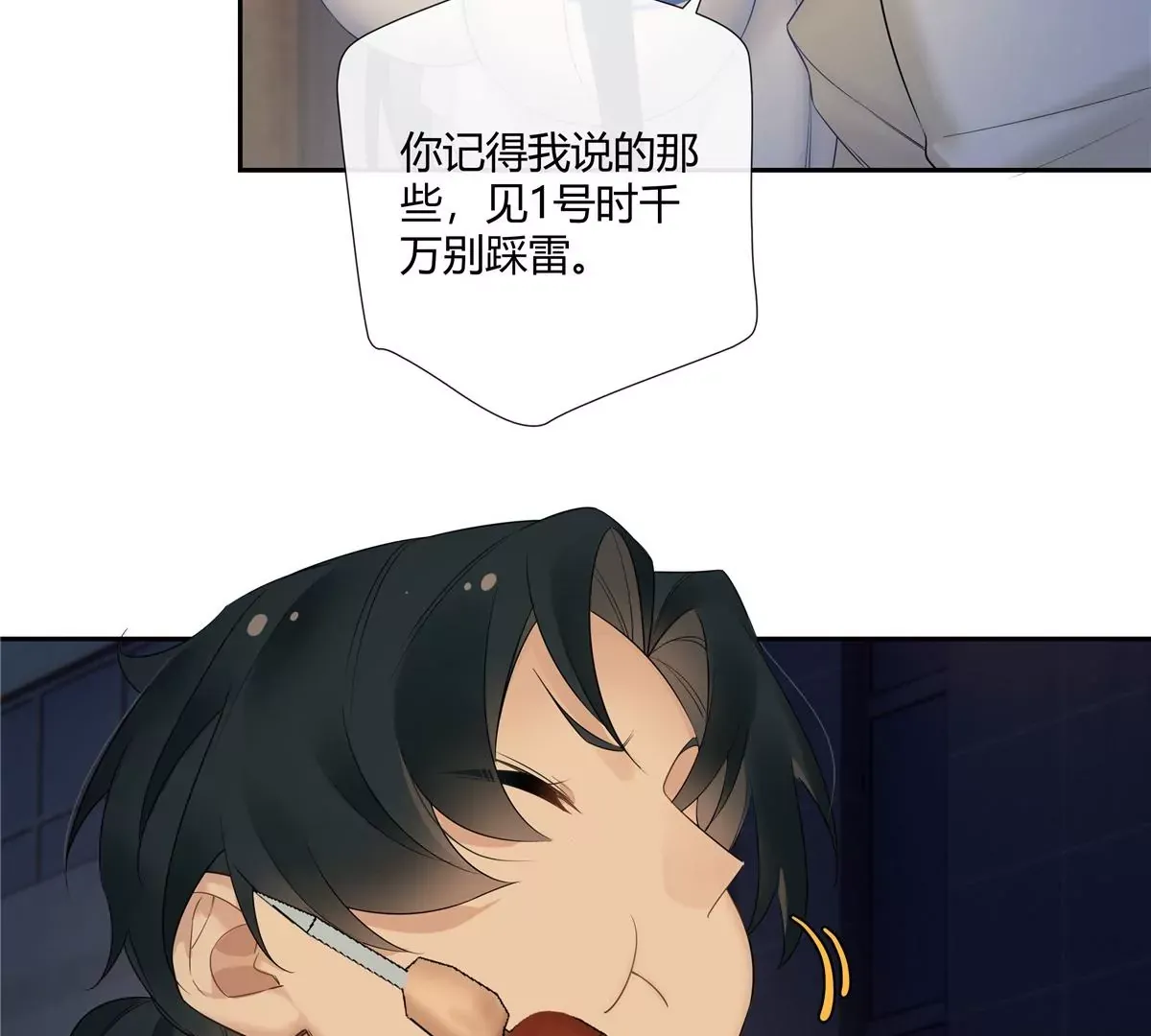 10 新鞋踩狗屎好玩吗？ 第46页