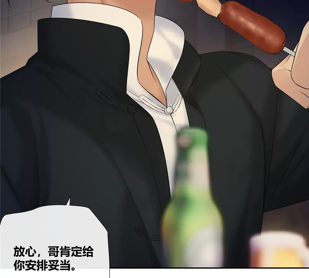 10 新鞋踩狗屎好玩吗？ 第48页