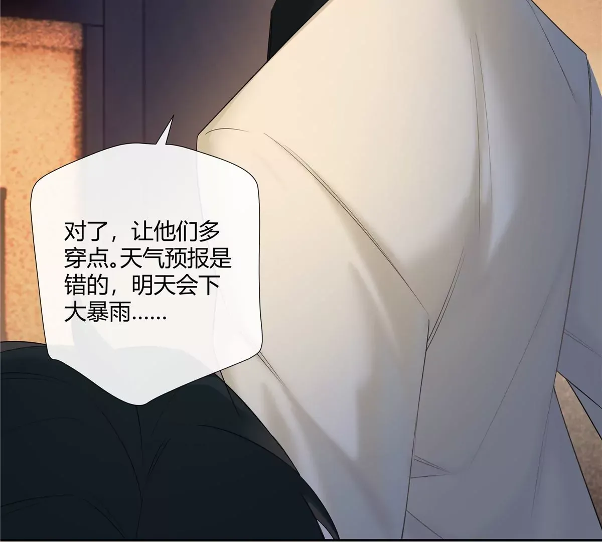 10 新鞋踩狗屎好玩吗？ 第52页