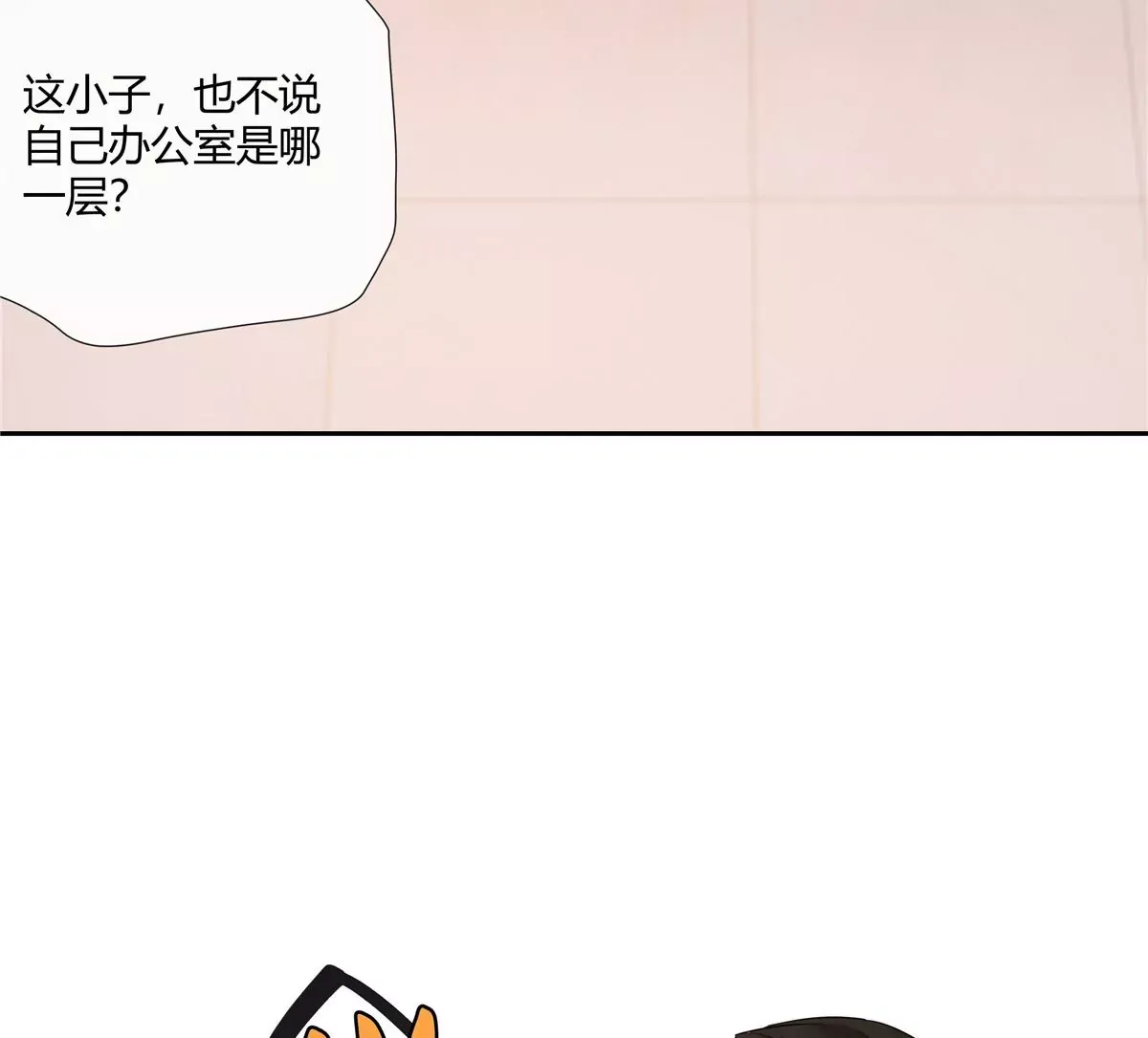 10 新鞋踩狗屎好玩吗？ 第59页