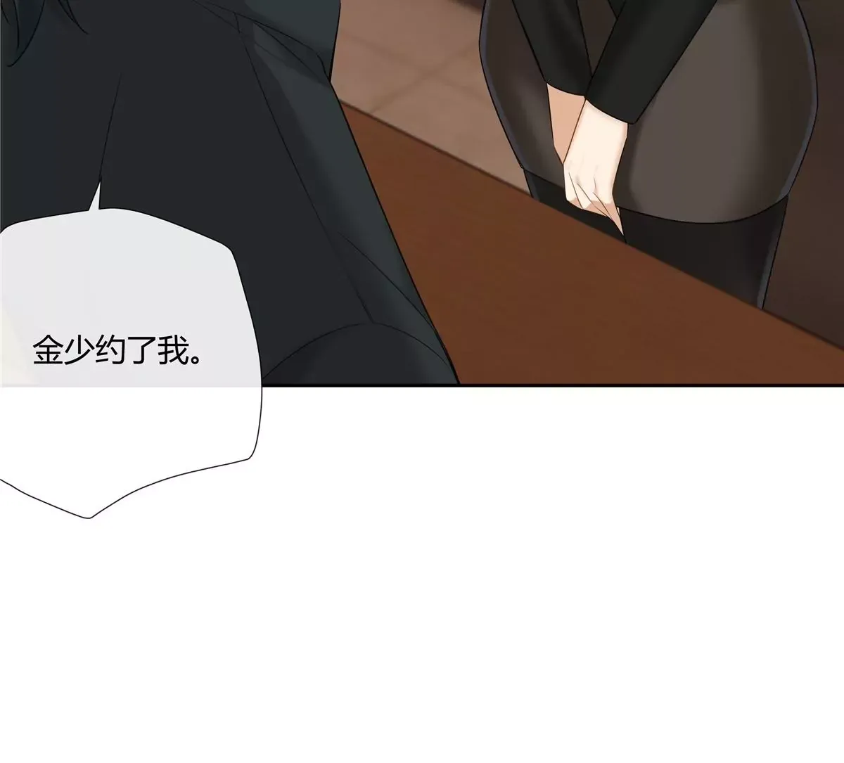 10 新鞋踩狗屎好玩吗？ 第61页