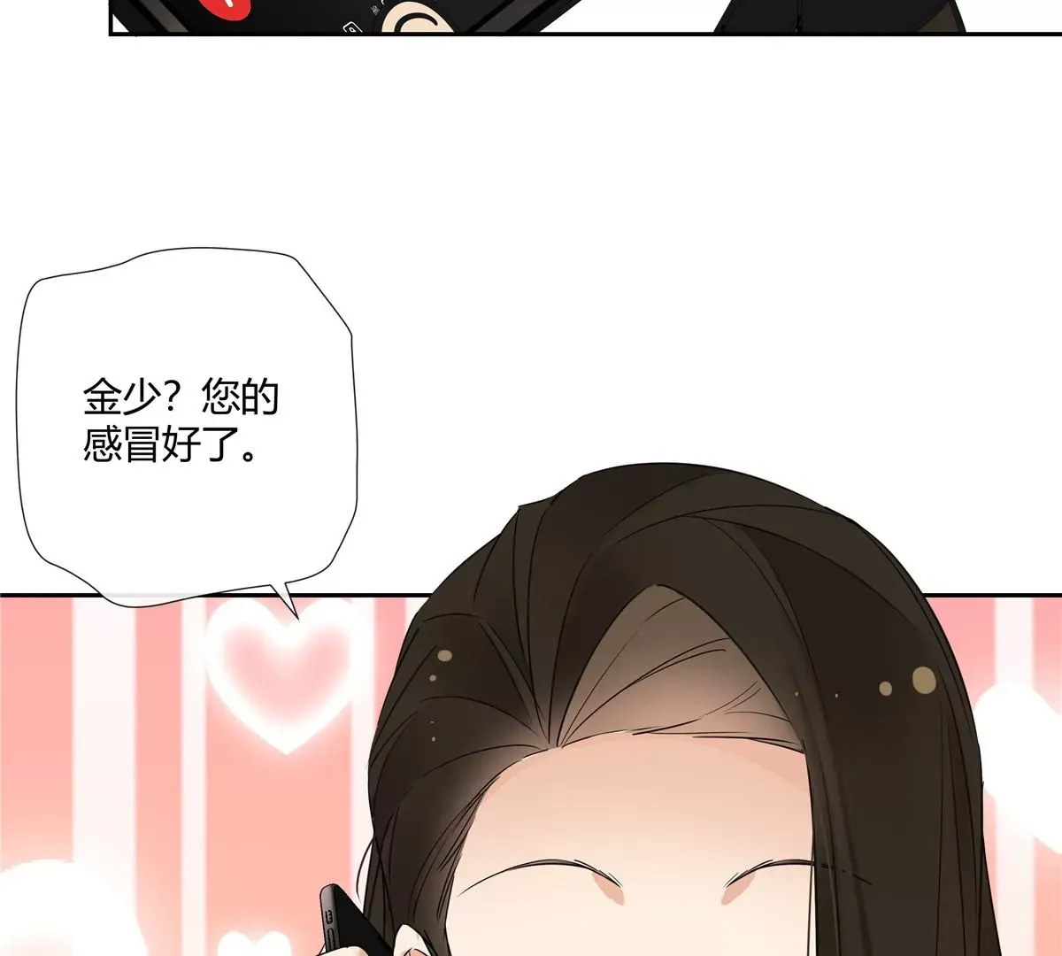 10 新鞋踩狗屎好玩吗？ 第68页