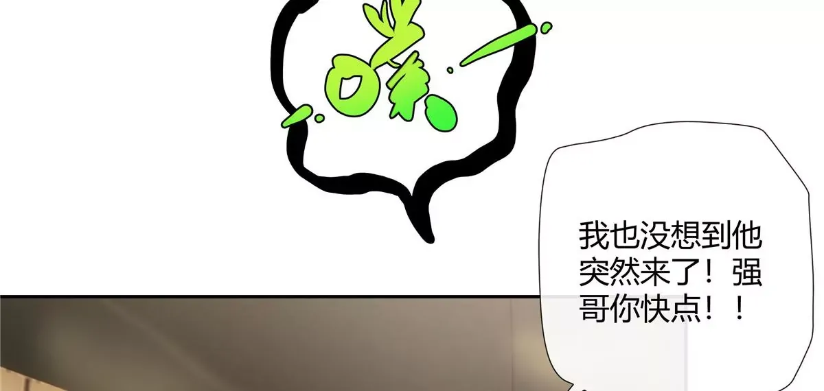 09 命重要还是美人重要？ 第19页