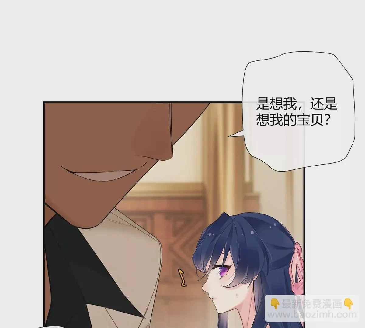 09 命重要还是美人重要？ 第32页