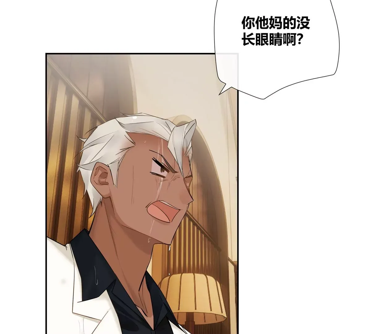 09 命重要还是美人重要？ 第36页