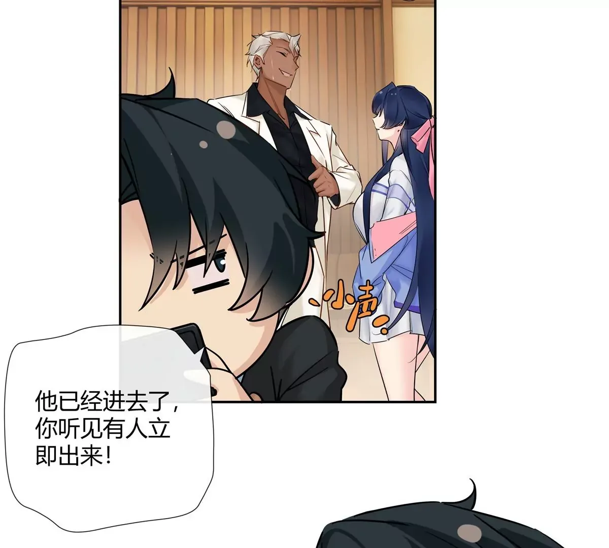 09 命重要还是美人重要？ 第44页