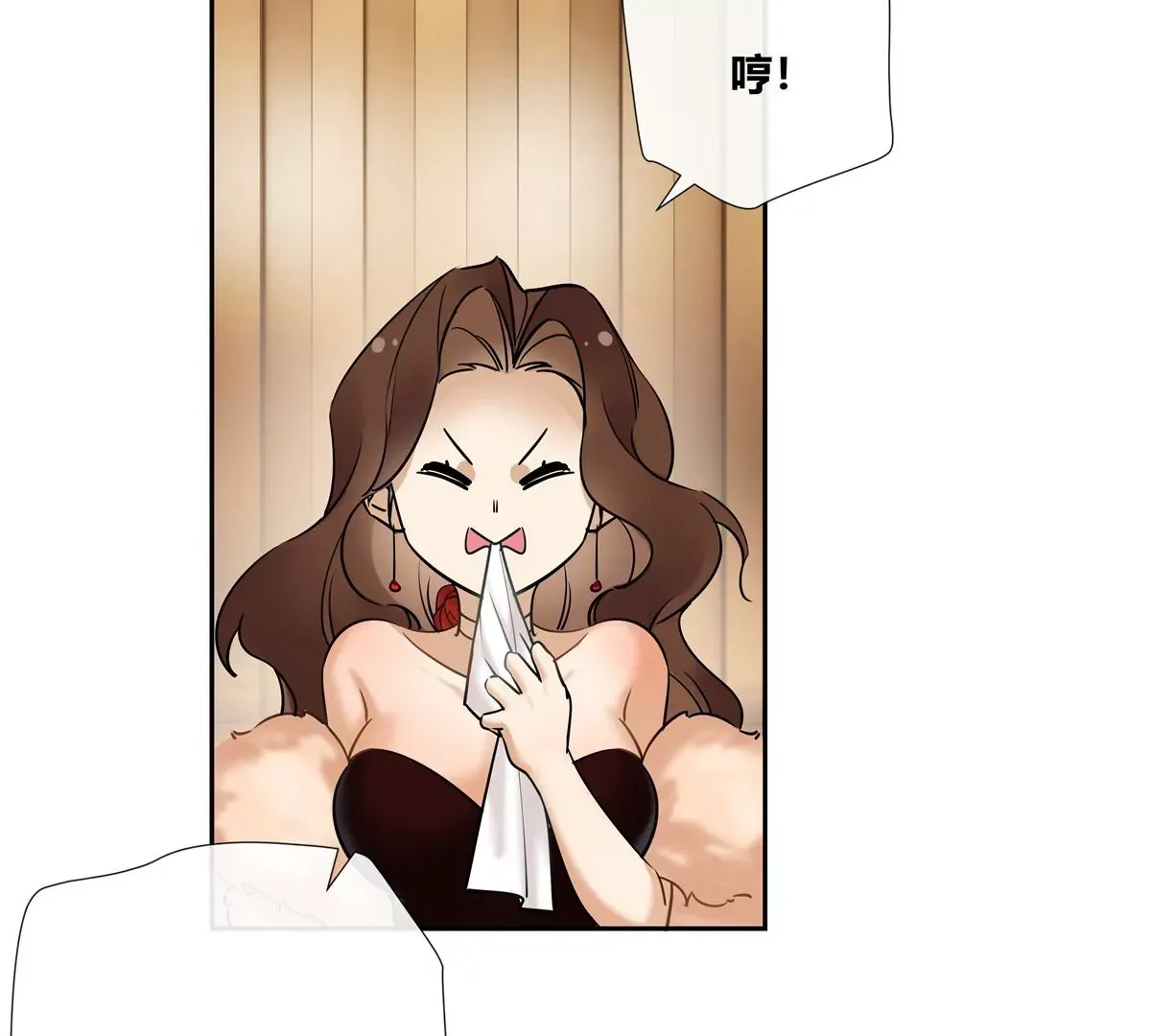 09 命重要还是美人重要？ 第47页