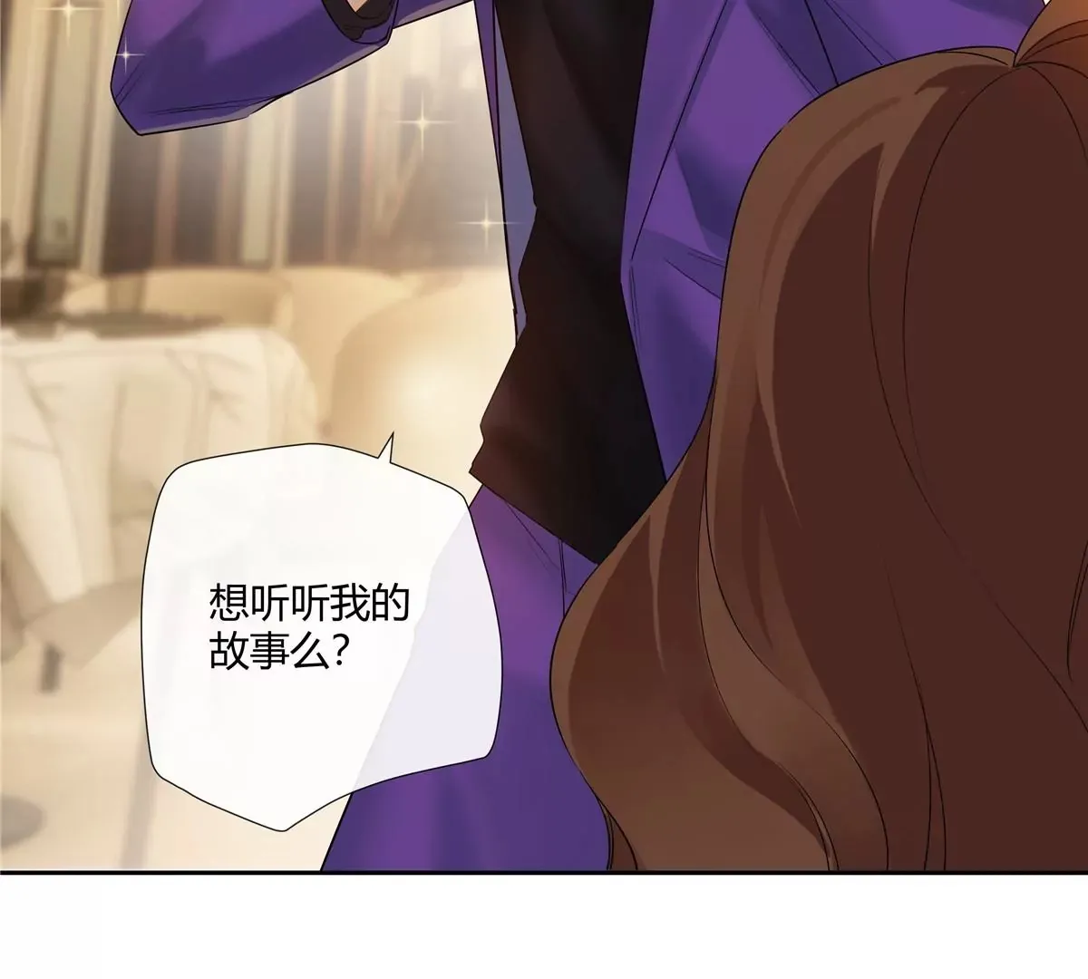 09 命重要还是美人重要？ 第50页