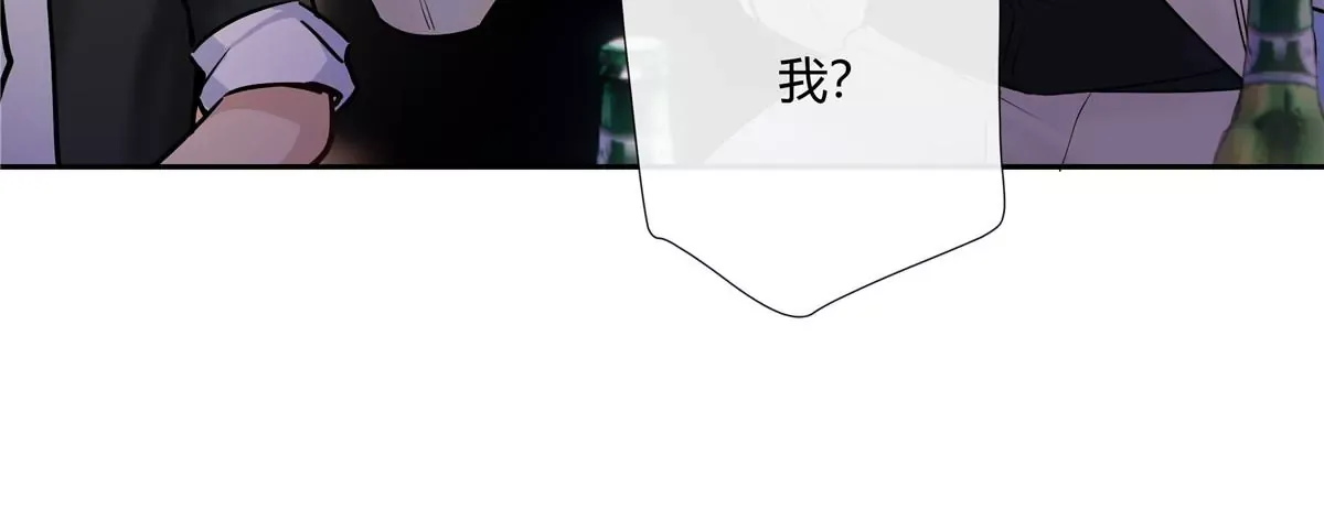09 命重要还是美人重要？ 第75页