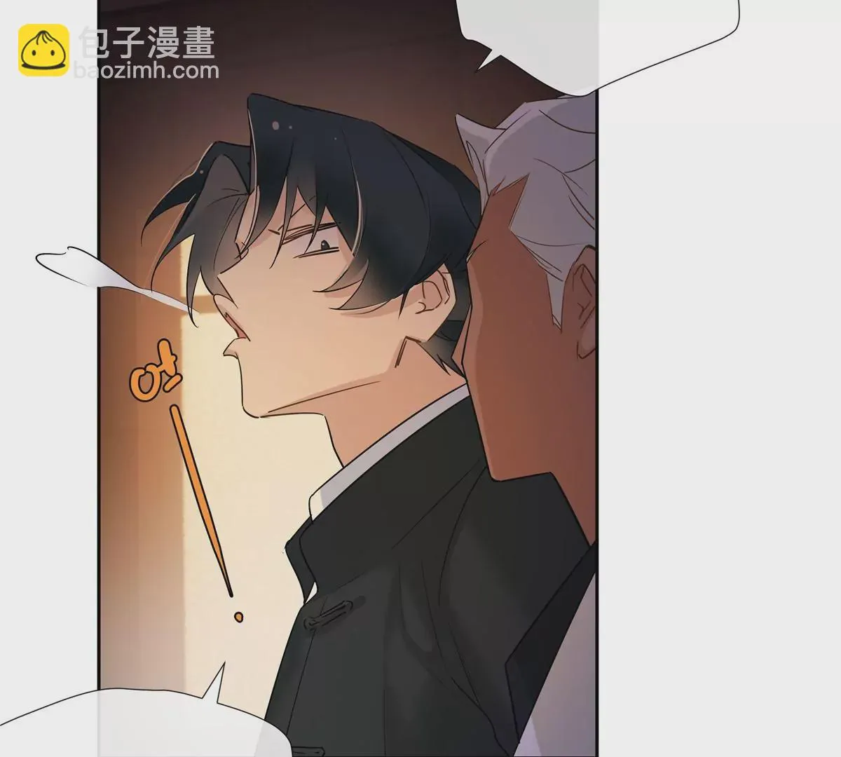 09 命重要还是美人重要？ 第82页