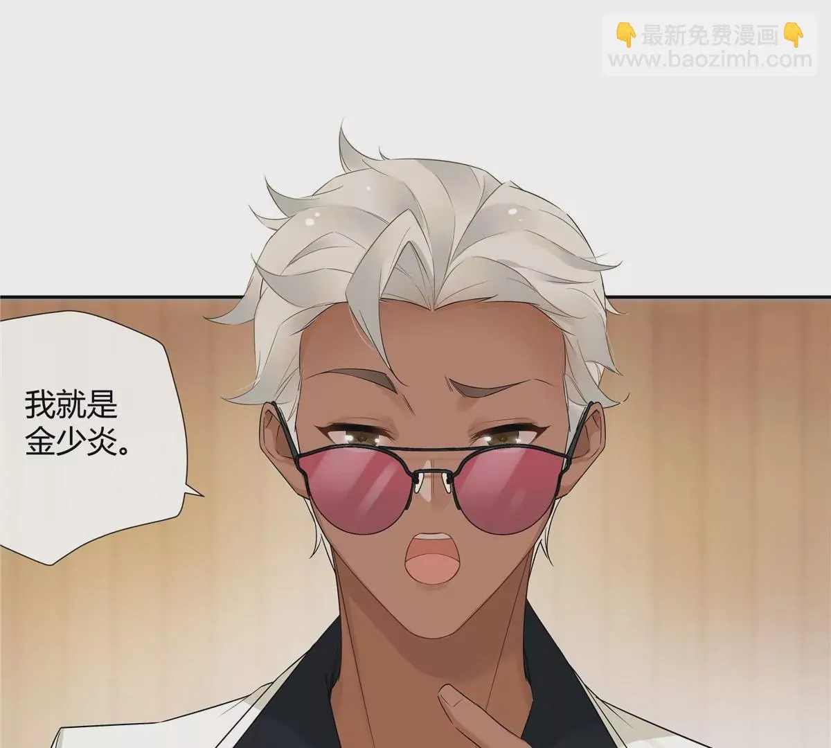 08 先V我50万看看诚意 第13页