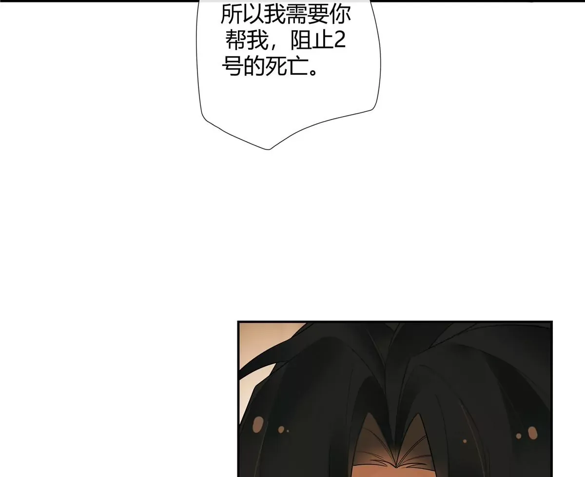 08 先V我50万看看诚意 第22页