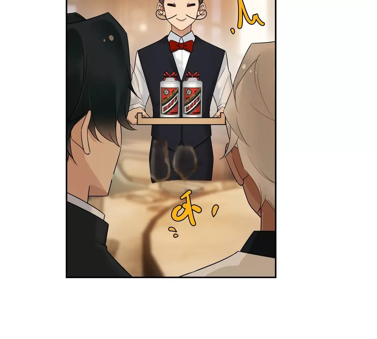 08 先V我50万看看诚意 第58页