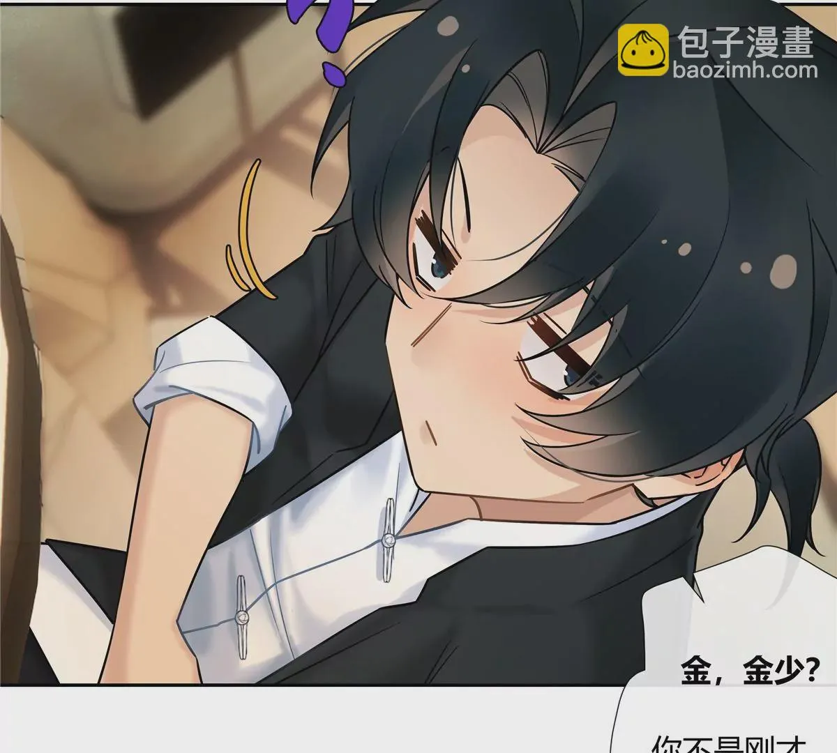 08 先V我50万看看诚意 第73页