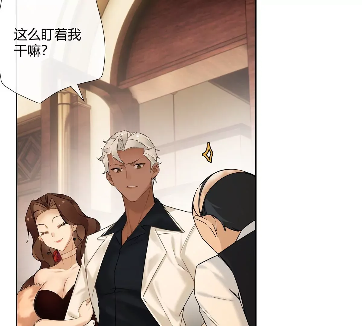 08 先V我50万看看诚意 第75页