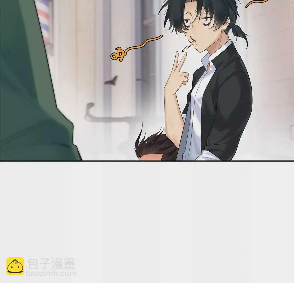 07 我的命根子没了！ 第12页