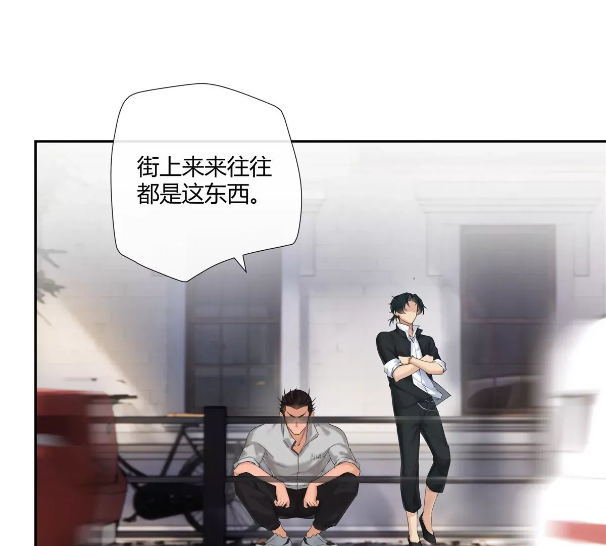 07 我的命根子没了！ 第15页
