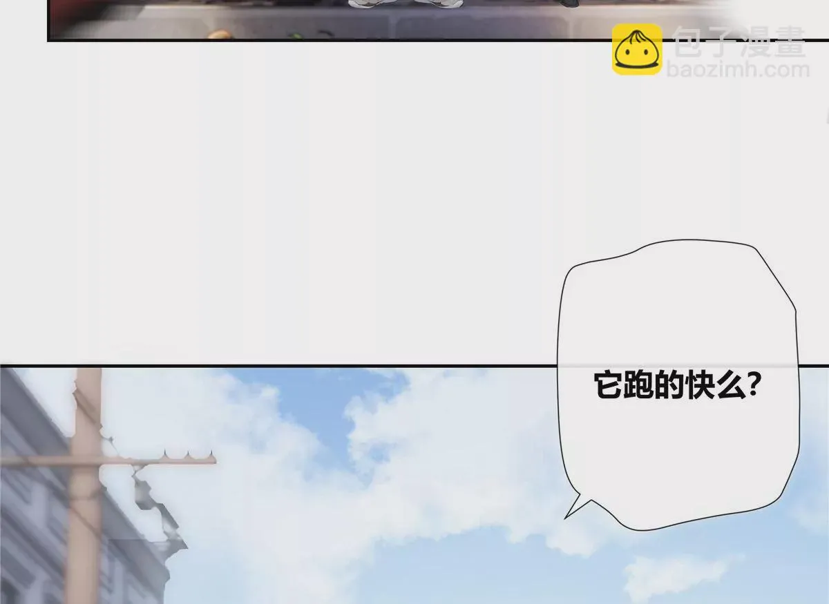 07 我的命根子没了！ 第16页