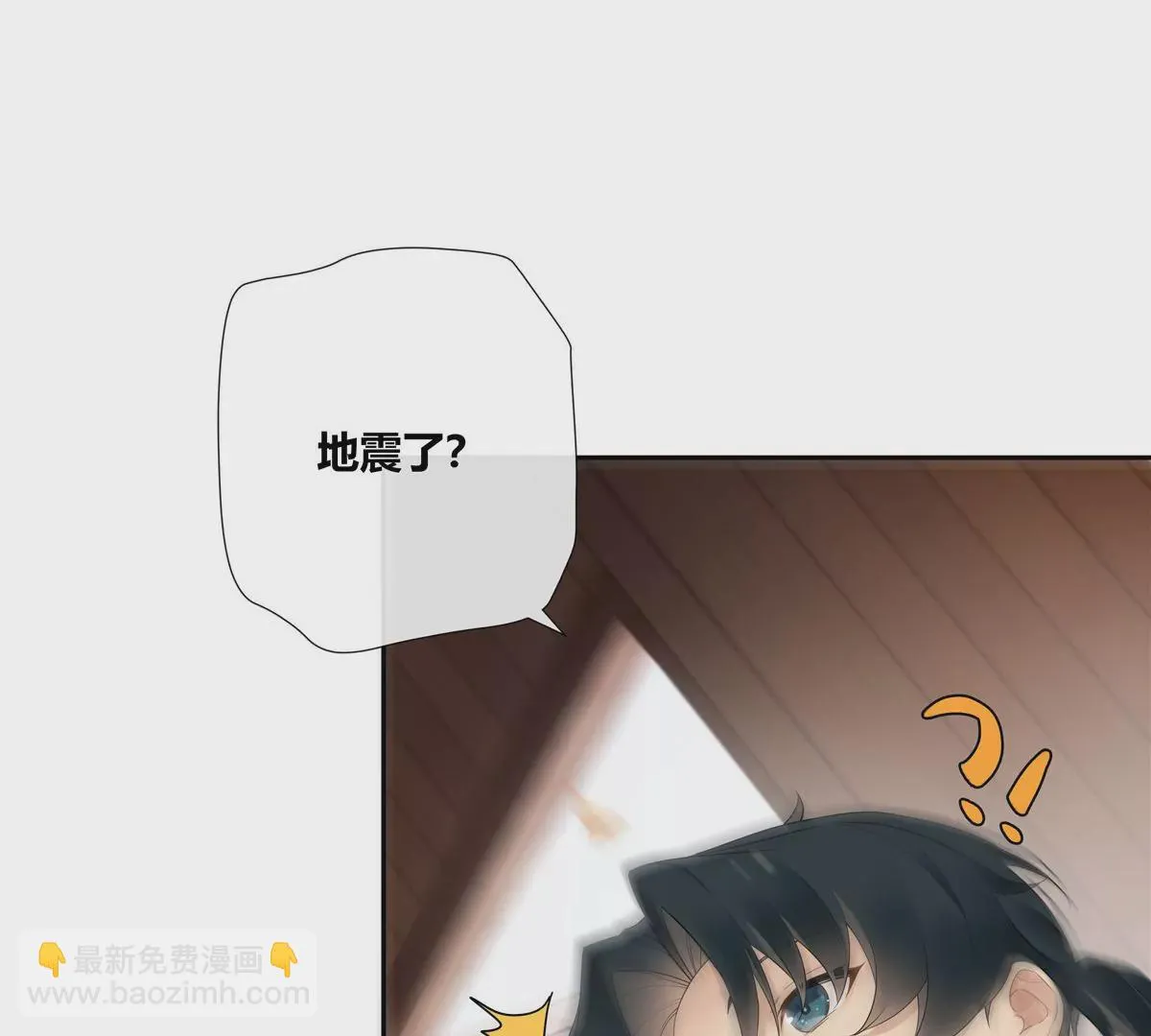 07 我的命根子没了！ 第25页