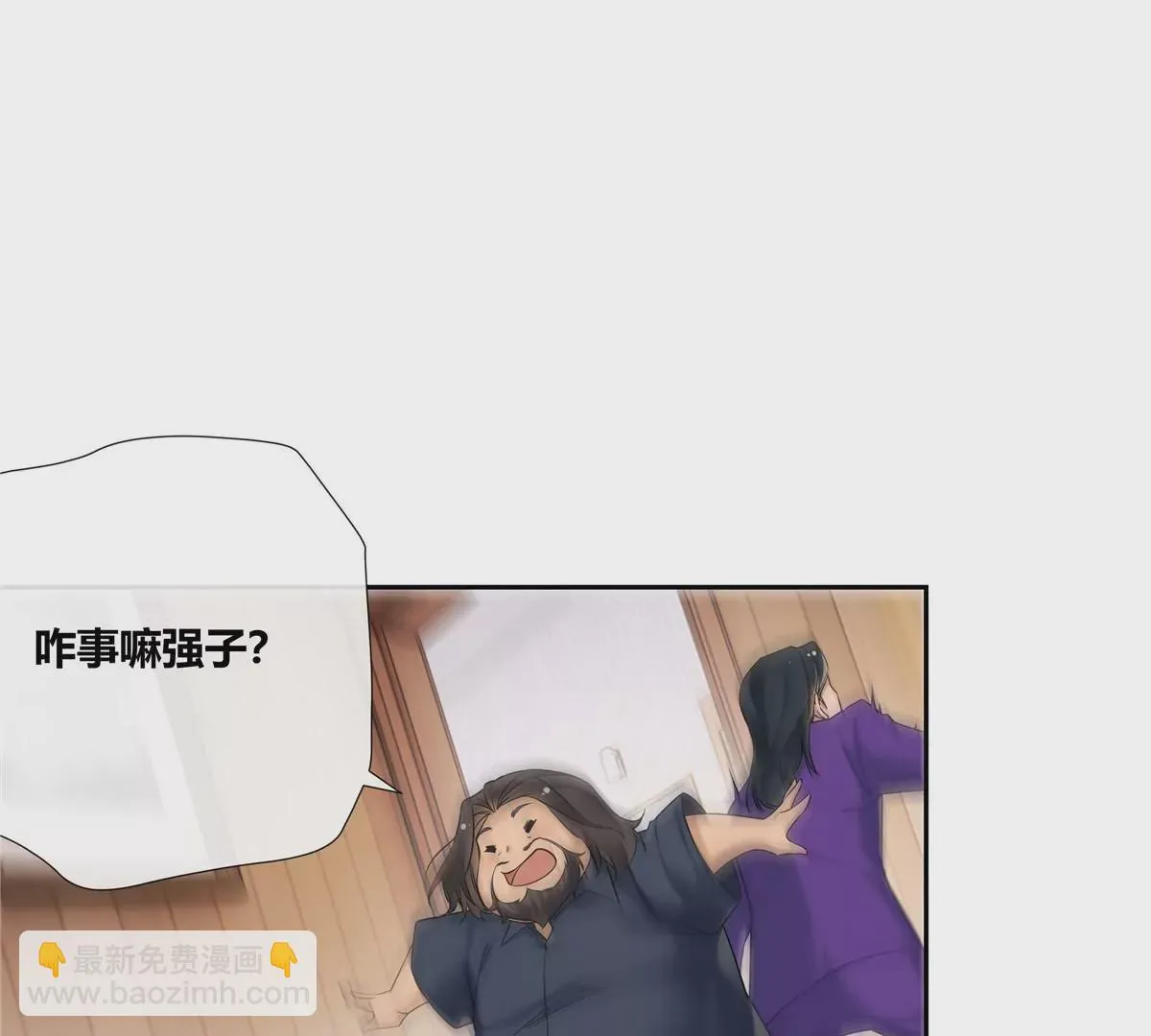 07 我的命根子没了！ 第27页