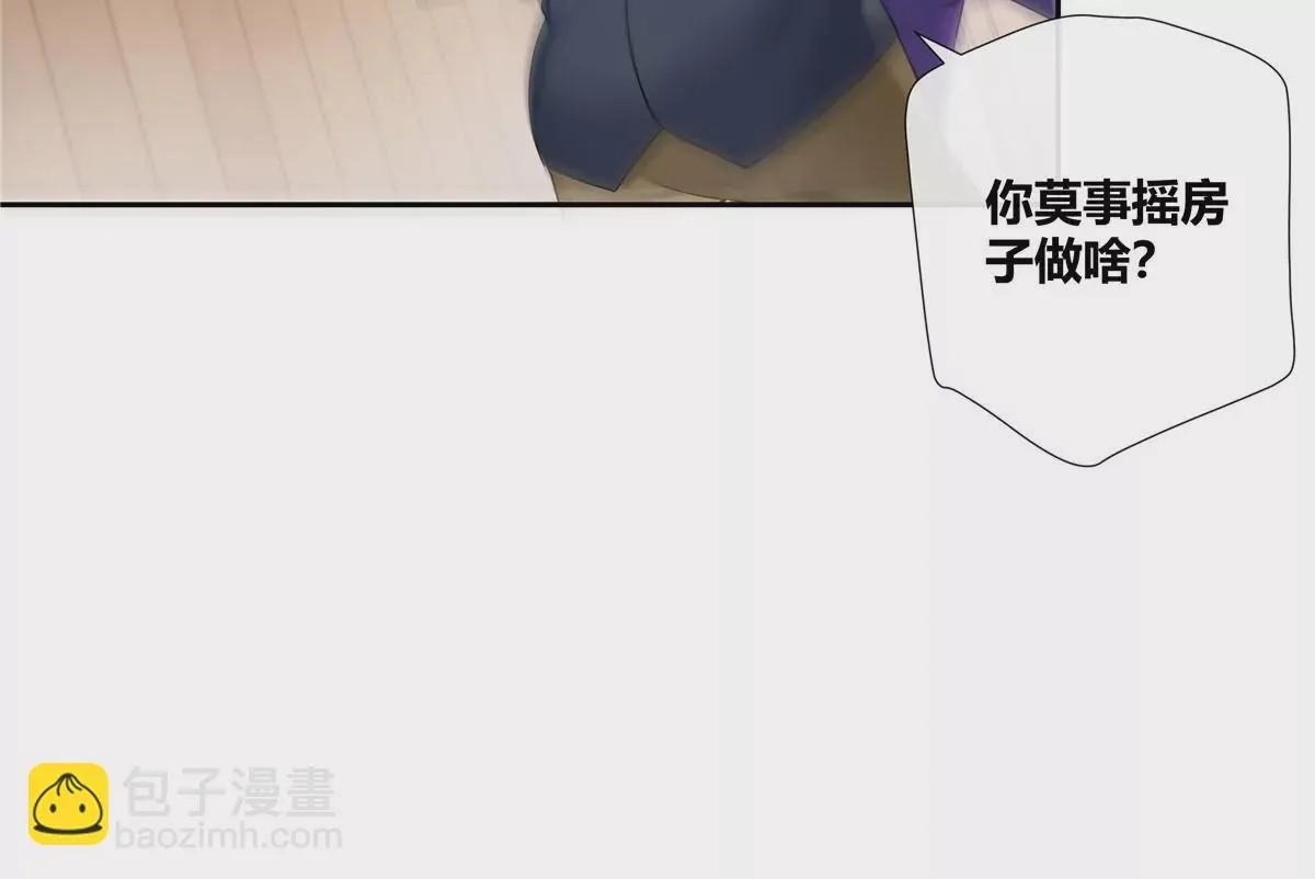 07 我的命根子没了！ 第28页