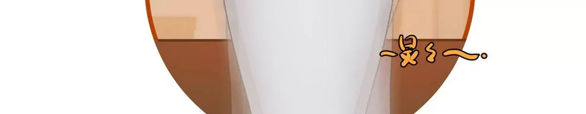07 我的命根子没了！ 第37页