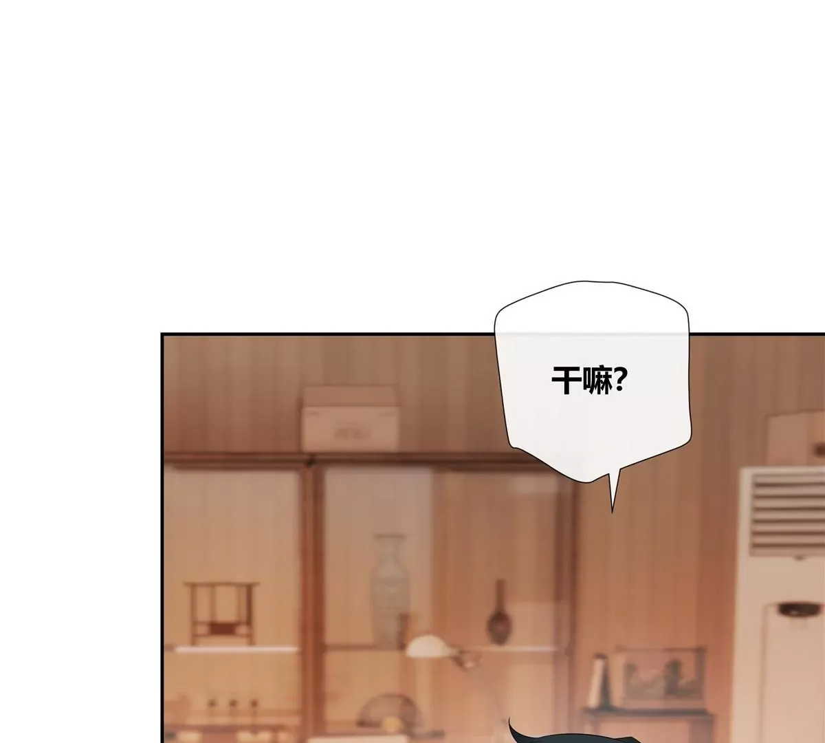 07 我的命根子没了！ 第74页