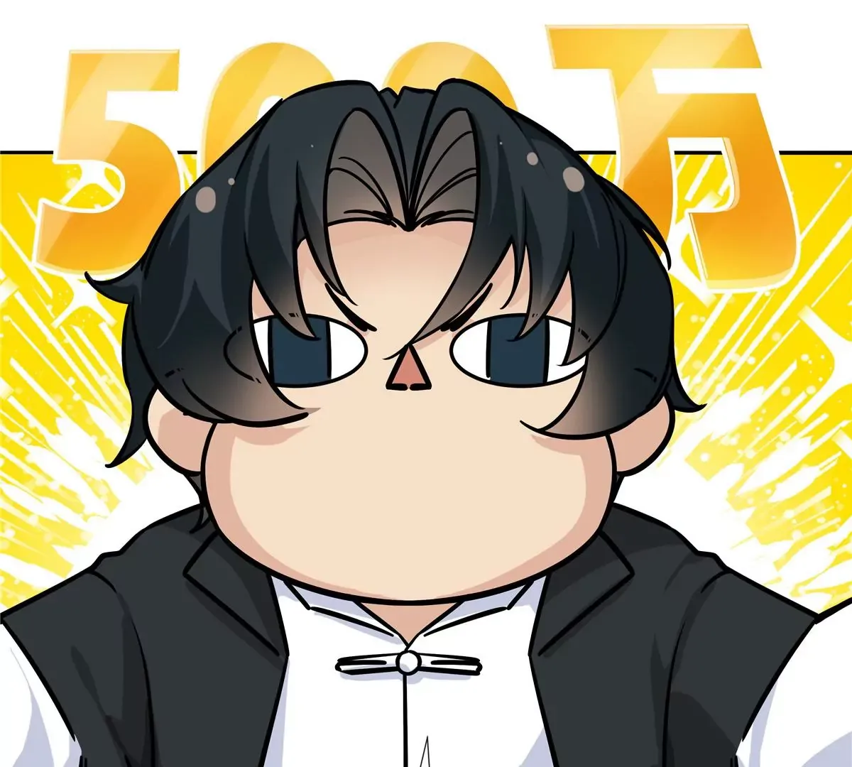 07 我的命根子没了！ 第83页