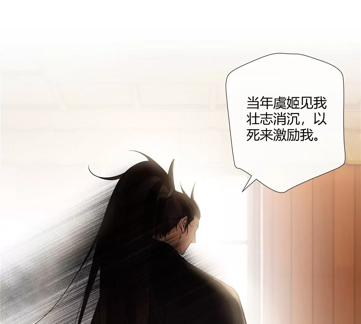 06 能留下全靠我胡编乱造 第16页