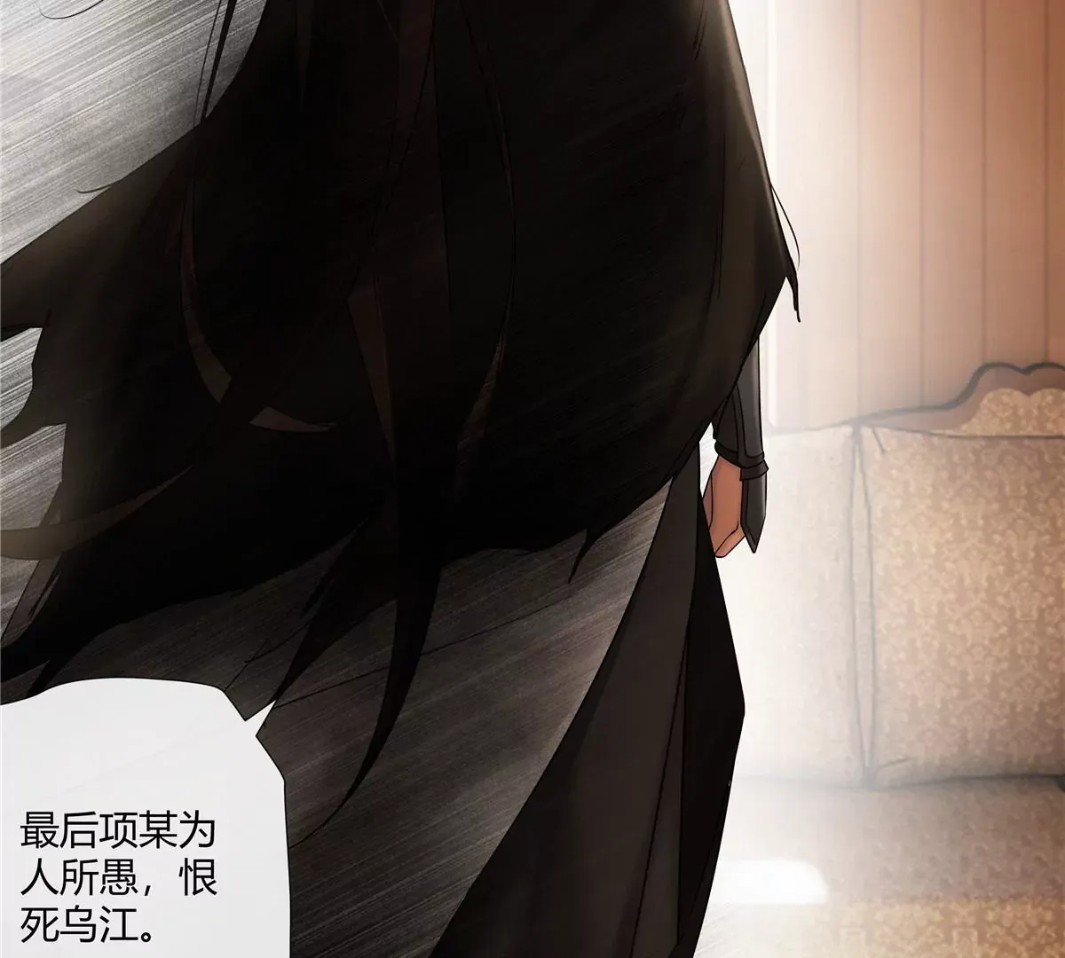 06 能留下全靠我胡编乱造 第17页