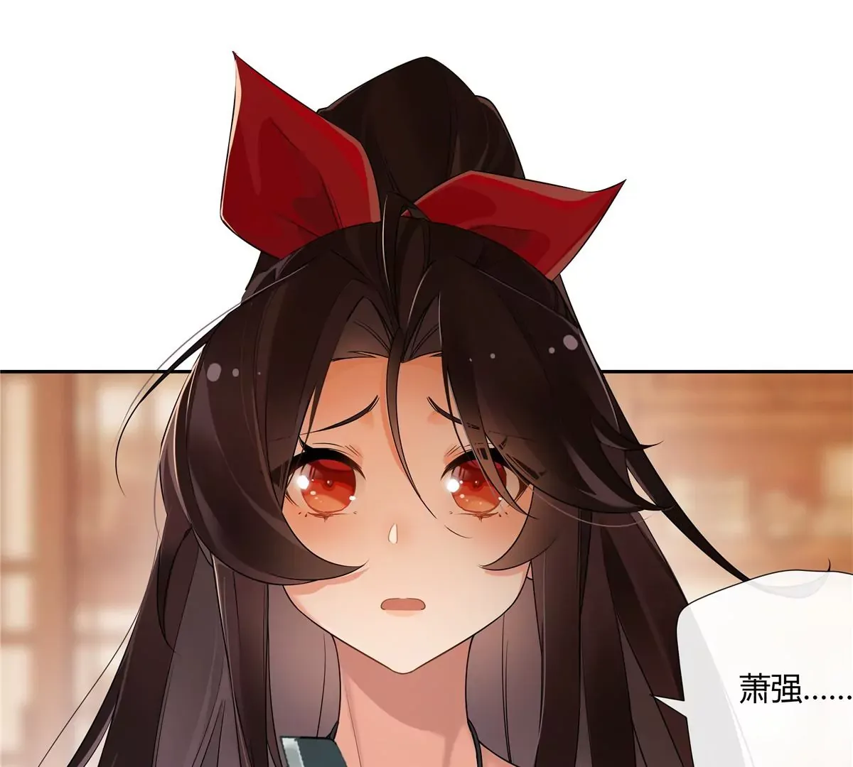 06 能留下全靠我胡编乱造 第51页