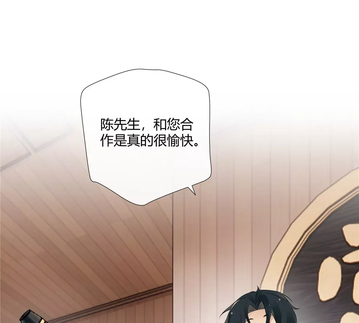 05 这儿最不缺的就是帝王将相 第7页