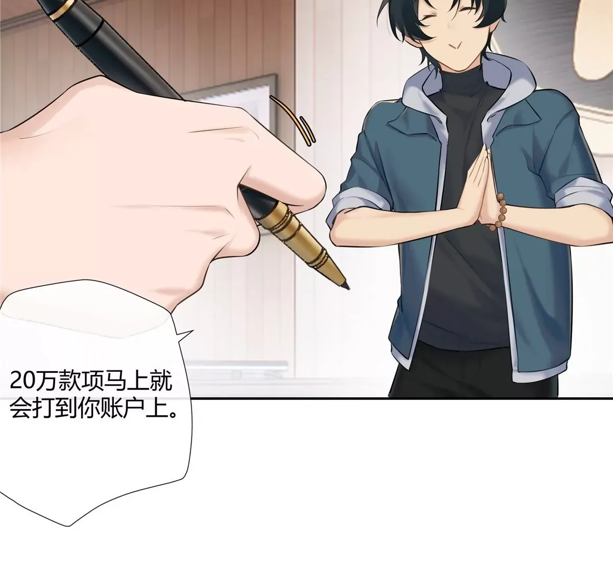 05 这儿最不缺的就是帝王将相 第8页